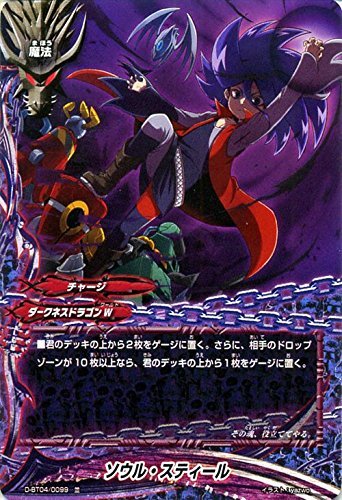 太陽バディ Amazon.co.jp: ソウル・スティール 並 バディファイト 輝け！超太陽竜